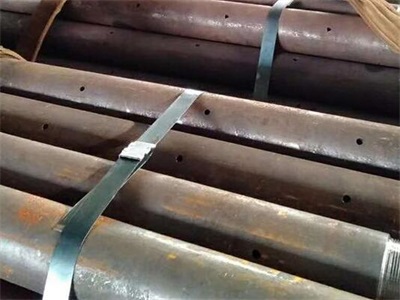 新丰管棚管
